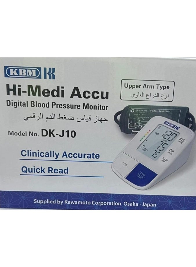 كي بي ام جهاز قياس ضغط الدم الرقمي للذراع DK-J10 من كي بي إم - Image 3