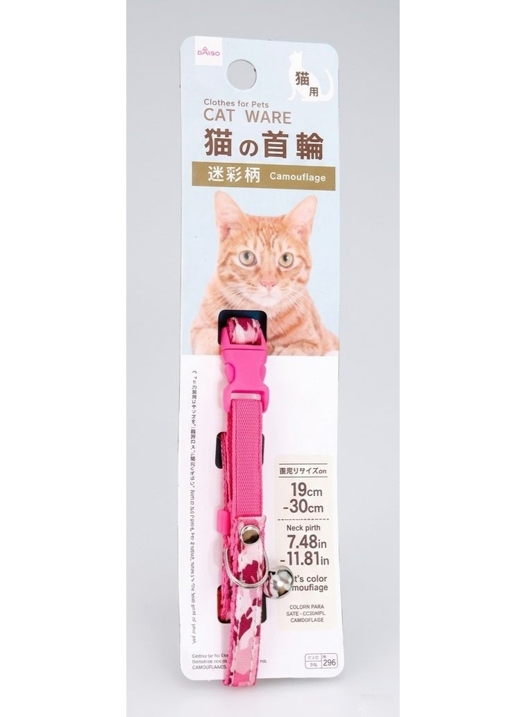 Daiso Adjustable Pink Camouflage Cat Collar with Bell | Soft Nylon Collar for Cats & Small Pets - Image 1