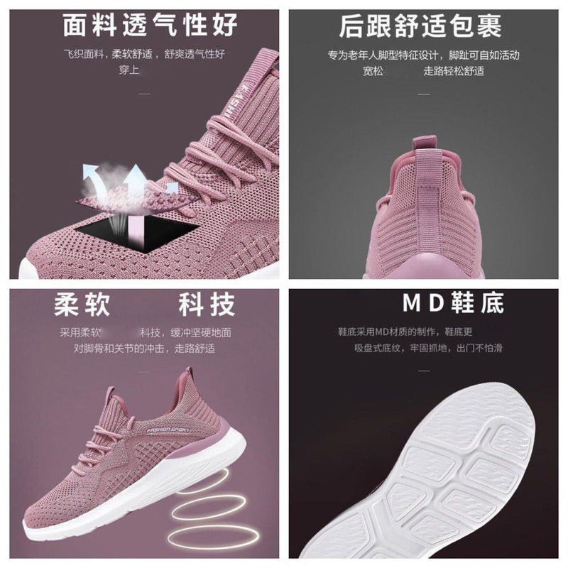 Unisex Casual Sneaker Shoes - Image 5