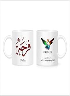 FMstyles arabic Calligraphy Name Farha - MUG-WHITE-FMS469 - pzsku/Z2745C0F5547CA043A70FZ/45/_/1723237398/a5908e09-1bb3-4e83-8262-a9f065a3164c