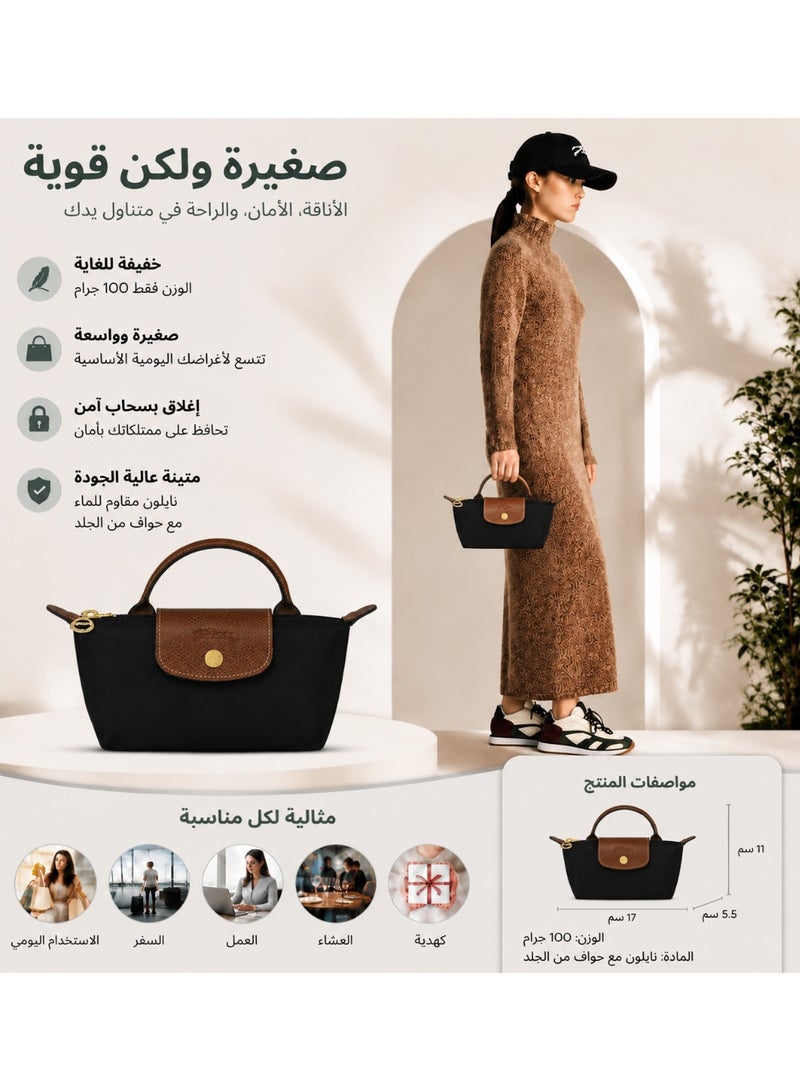 حقيبة يد ميني على شكل زلابية، من النايلون مع زخارف جلدية، اللون الأسود - Image 2