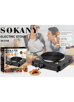 سوكاني سخان بلاطه سوكانى اسود 1000 وات SK-5109  - Image 1