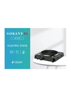 سوكاني سخان بلاطه سوكانى اسود 1000 وات SK-5109  - Image 3