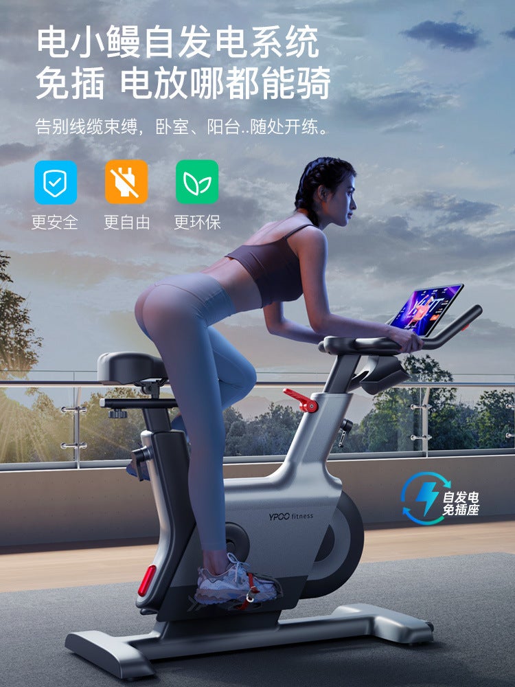 Spinning Bicycle Home Multifunctional Gym Commercial Sports Bicycle Intelligent Fitness Equipment Export - Image 4