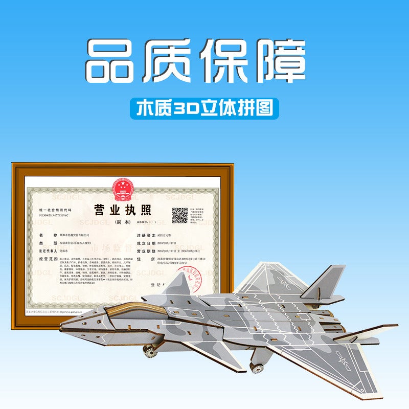 New J-20 Fighter Model Wooden Plane Ornaments Wooden Three-Dimensional Puzzle Boys Diy Toy - Image 5