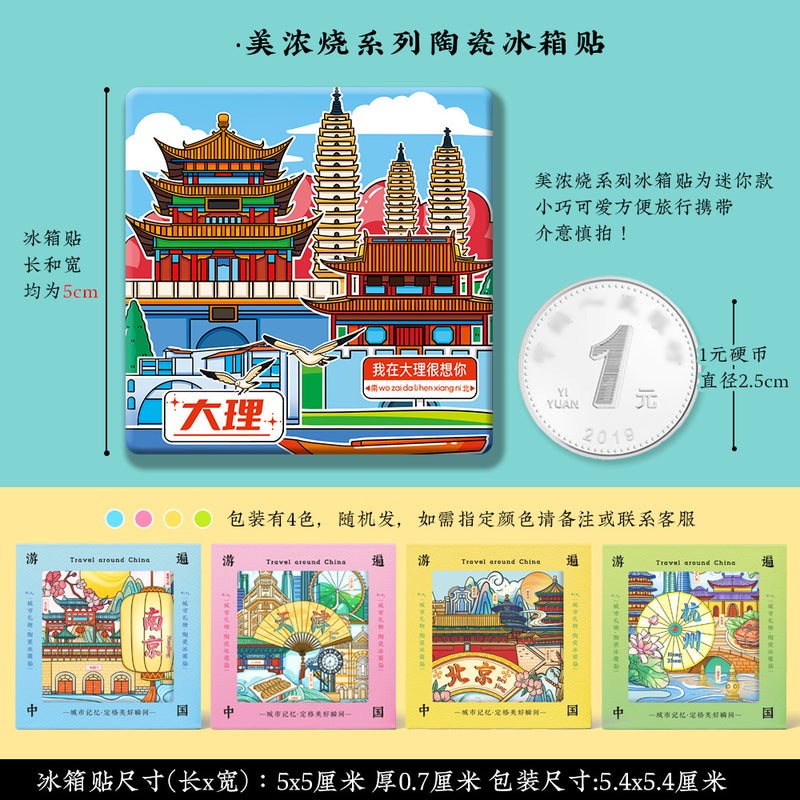 Wen Chuang Yunnan Dali Erhai Lake Travel Portable Collection Stamp Stamp This Punch-In Commemorative Book Blank Notebook - Image 1