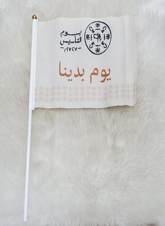ماركة غير محددة علم يوم التأسيس 12 قطعة صغير  - Image 1