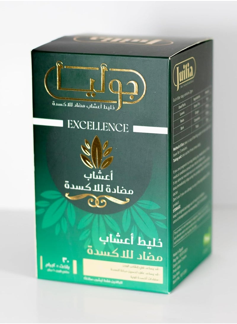 nutriti Julia herbs Slimming 10 Bags 