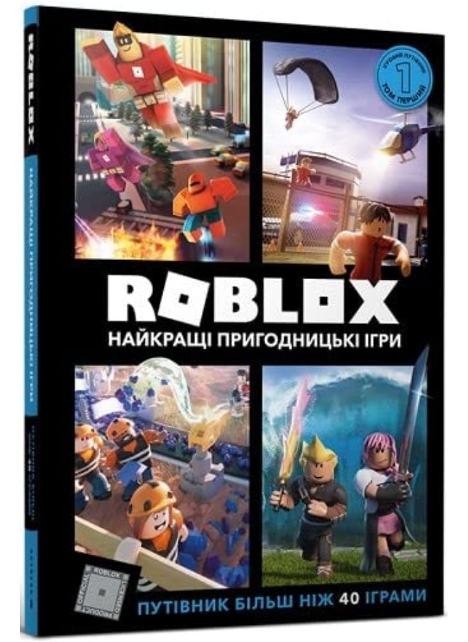 Roblox Top Adventure Games  - Image 1