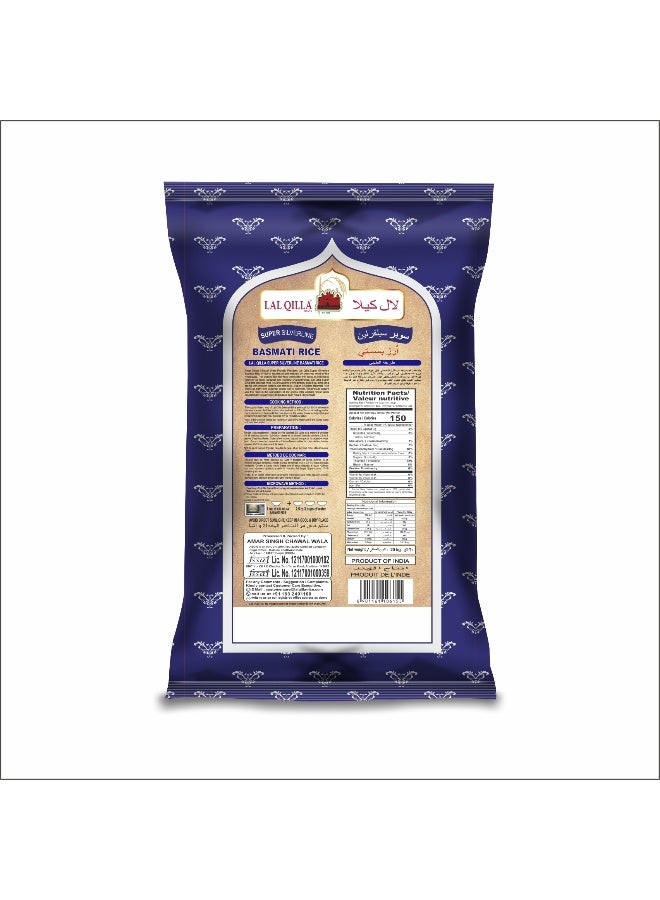 Lal Qilla Lal Qila Silverline 20Kg - Image 2