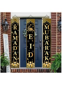 LDQ 3 Pcs Eid Mubarak Door Banners Set, Black & Golden Ramadan Polyester Porch Signs. Moon Design, Entryway Decor, Ed Al Fitr Celebrations.  - Image 1
