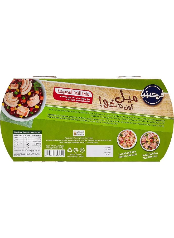Virginia Easy Peel Tuna Mexican Salad 160 g, 2 Packs - Image 2