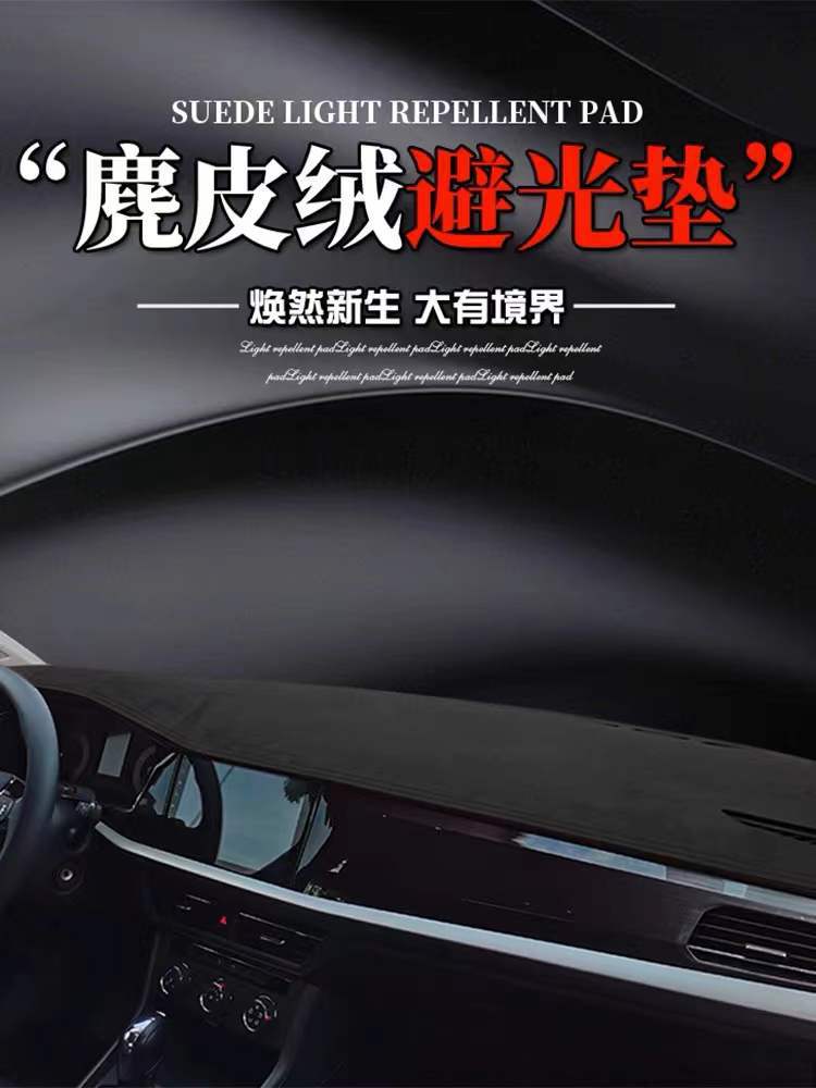 Car Dashboard Sunshade Mat, Interior Center Console Heat Insulation Sunshade Workbench Mat For Vehicle Use - Image 3
