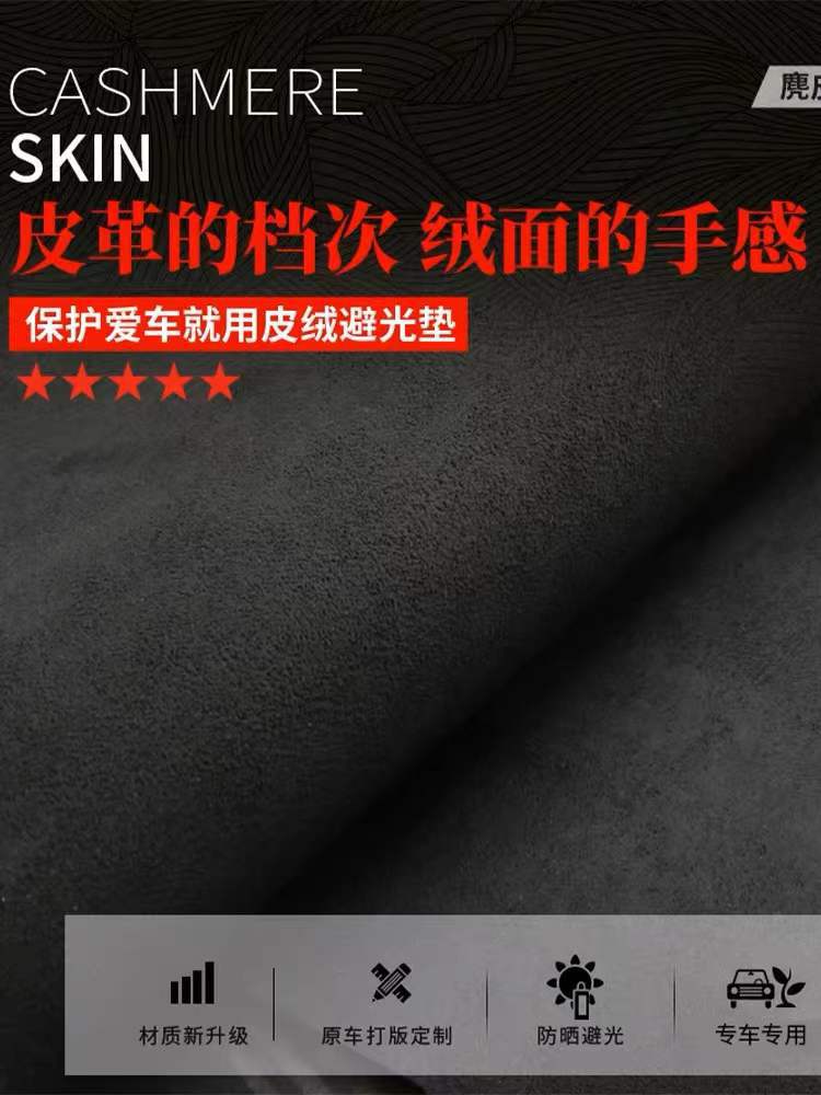 Car Dashboard Sunshade Mat, Interior Center Console Heat Insulation Sunshade Workbench Mat For Vehicle Use - Image 5
