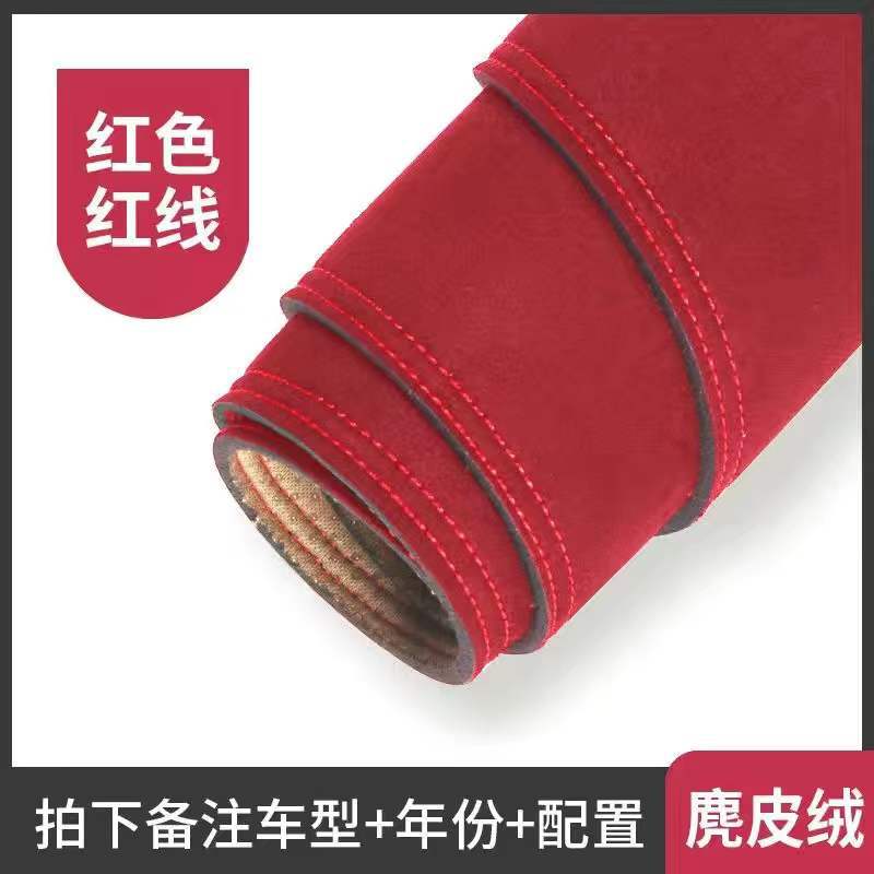 Car Dashboard Sunshade Mat, Interior Center Console Heat Insulation Sunshade Workbench Mat For Vehicle Use - Image 1