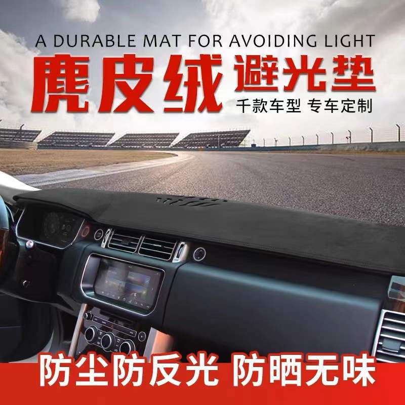 Car Dashboard Sunshade Mat, Interior Center Console Heat Insulation Sunshade Workbench Mat For Vehicle Use - Image 4