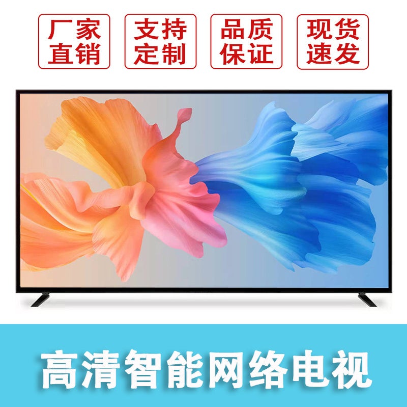 MTD0041 50-95 Inch LED Smart TV – IPS Screen, 1920x1080 Resolution, Android OS - Image 2