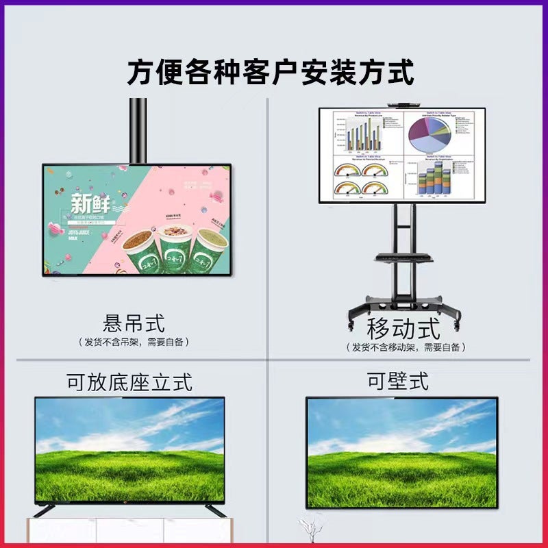 MTD0041 50-95 Inch LED Smart TV – IPS Screen, 1920x1080 Resolution, Android OS - Image 4