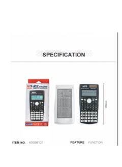 M&G M&G Chenguang 12 Digits Electronic Scientific Calculator 417 Functions - No:ADG981D7  - Image 3