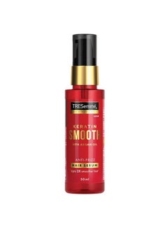 Tresemme Keratin Smooth Hair Serum 50 Ml  - Image 1