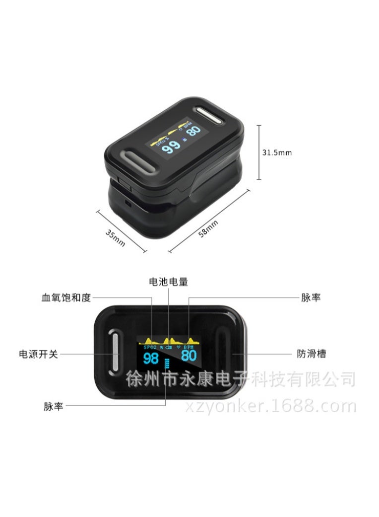 Portable Blood Oxygen Saturation Monitor, Displays Results in 5 Seconds - Image 3