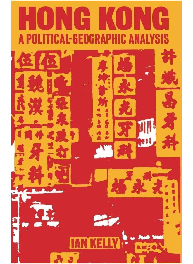 Hong Kong: A Political-Geographic Analysis 