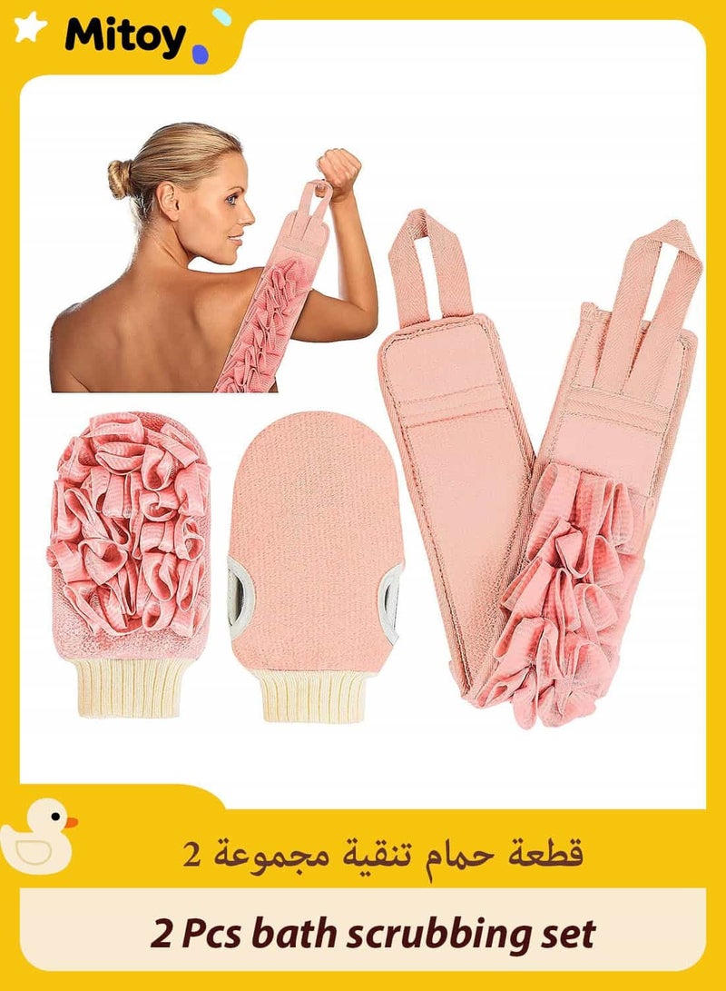 ميتوي 2 قطعة حمام تنقية مجموعة ، مزدوجة الوجهين ميت و اضافية طويلة التقشير منشفة ، تدليك فرك مقشر و حمام اللوف الإسفنج (الوردي) - Image 1