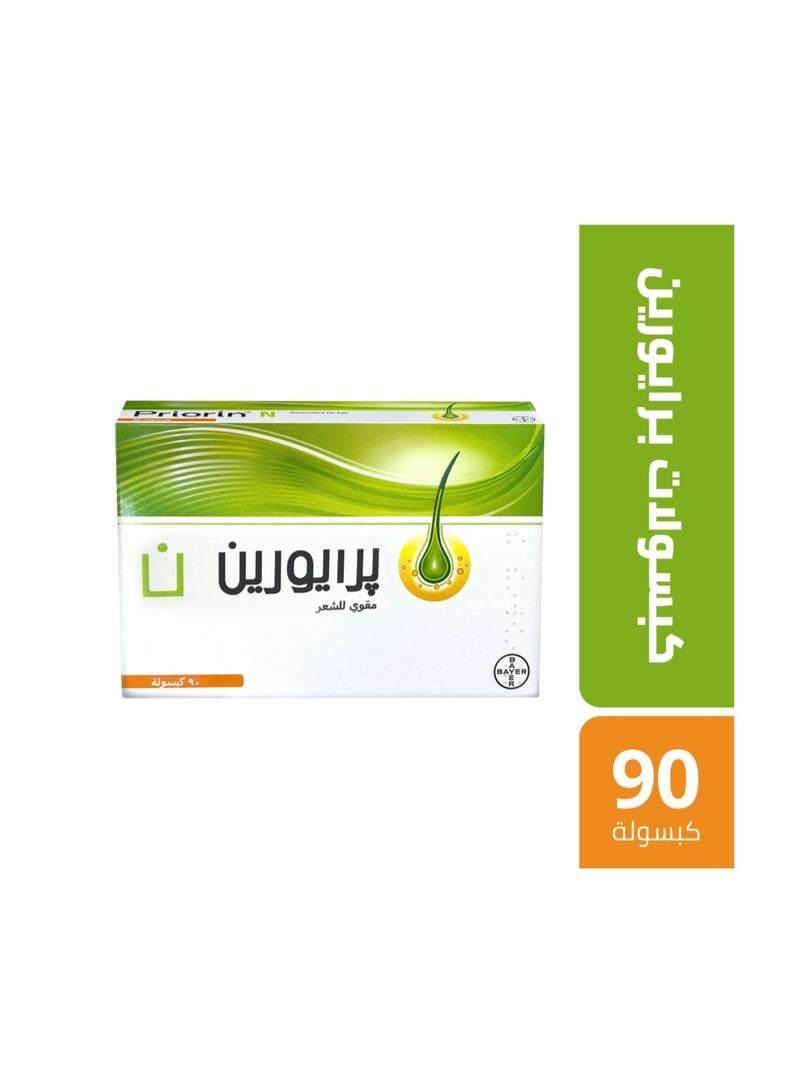 بريورين برايورين-ان لنمو الشعر 90 كبسولة - Image 2