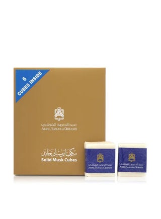 Abdul Samad Al Qurashi Solid Musk – Premium White Musk Perfume Cube, Long-Lasting Fragrance for Men & Women (1 Piece) - pzsku/Z2750F56B2D702E24D3D3Z/45/1758718362/dfec1196-f541-4b4d-87f5-7ec696ee553b