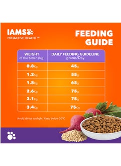 Iams Mother & Kitten 3kg  - Image 3