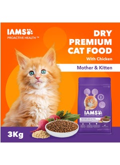 Iams Mother & Kitten 3kg  - Image 2
