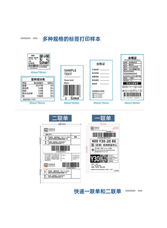 Comix Express Label Printer Single-sheet Single-side Thermal Printing For Express Delivery Warehouse Logistics Shipping Labels Commercial And Home Office Use 3-inch Usb Version Ds-804