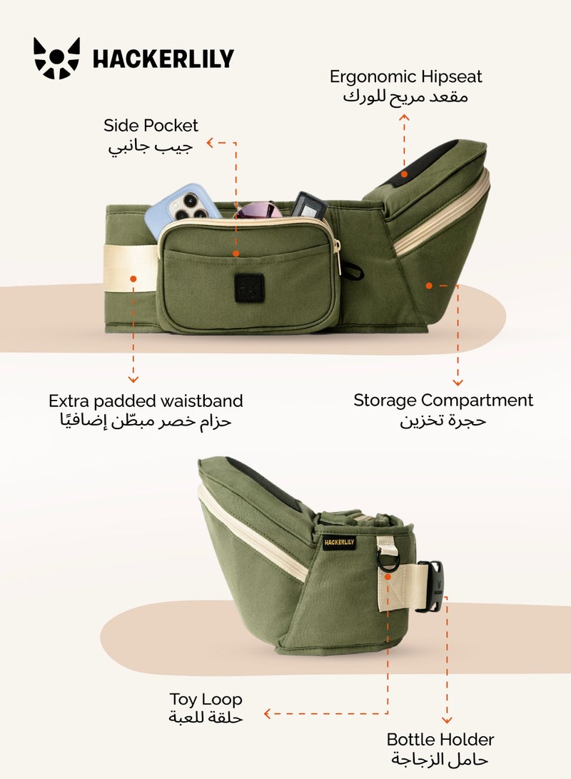 Hackerlily Hip Seat Baby Carrier in Khaki | Strap-Free Waist Carrier with Built-In Storage | 5+ Carry Positions | Ergonomic M-Position | 59–117 CM Waist | Supports Up to 25 KG - Image 3
