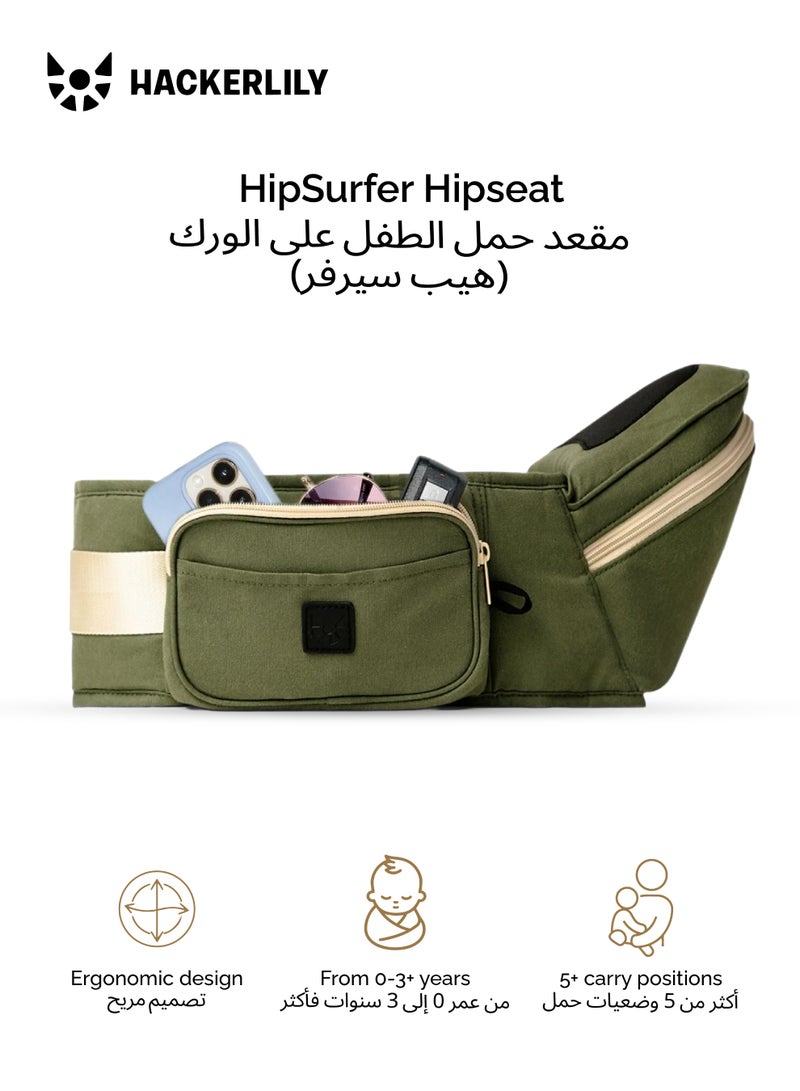 Hackerlily Hip Seat Baby Carrier in Khaki | Strap-Free Waist Carrier with Built-In Storage | 5+ Carry Positions | Ergonomic M-Position | 59–117 CM Waist | Supports Up to 25 KG - Image 1