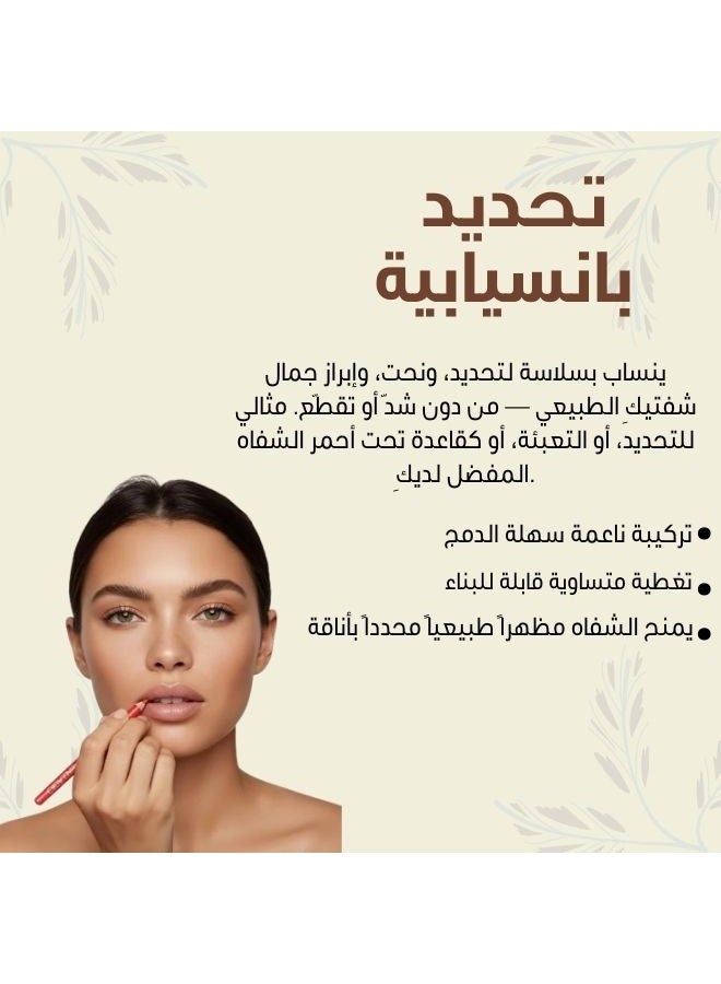 بالاديو قلم تحديد الشفاه الكلاسيكي من بالاديو، LL289 – وولنت - Image 3