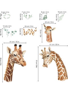 decalmile decalmile Giraffe Family Wall Decals Safari Animal Wall Stickers Nursery Kids Room Wall Decor  - Image 4