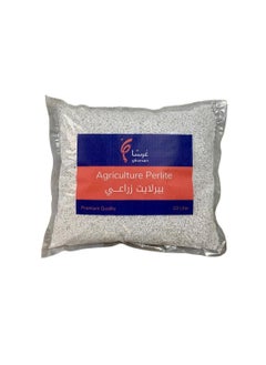 Gharsan Agricultural Perlite 10 liters 