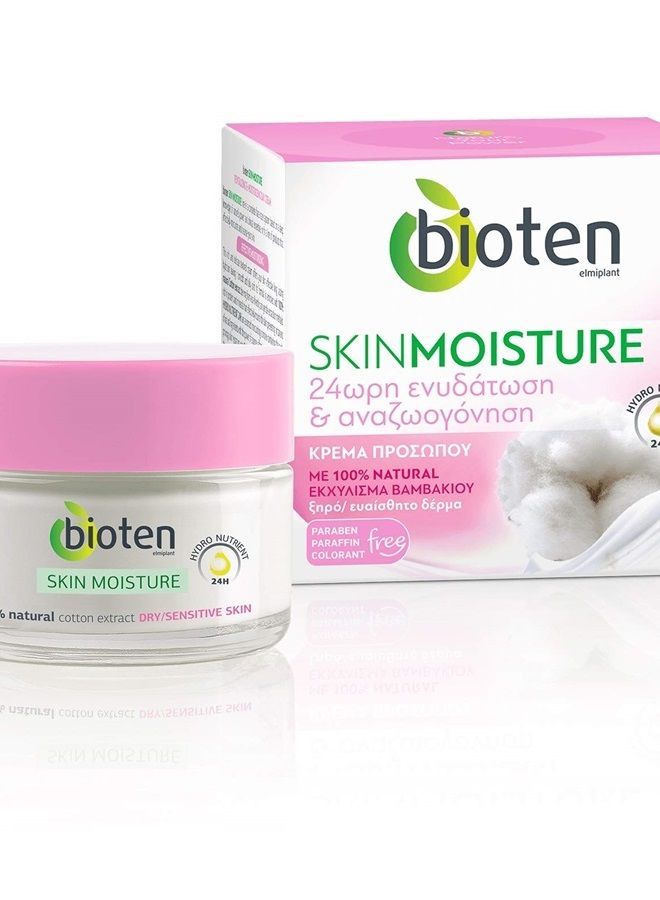 Elmiplant Skin Moisturizing 24Hour Face Cream for Dry Sensitive Skin 50ml 1.7oz