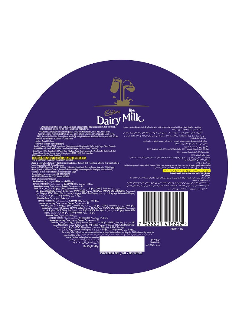 Cadbury Dairy Milk Assorted Minis Chocolate 500g - Image 2