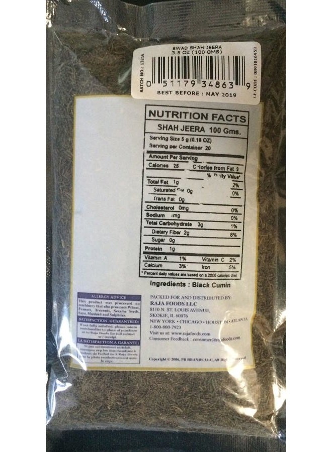 Swad Shah Jeera (Black Cumin Seeds) - 3.5oz - Image 2