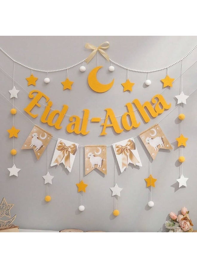 زينة عيد الأضحى المبارك تعليقة جدارية Eid al-Adha مع نجوم وهلال العيد – ديكور احتفالي أنيق (3 قطع) - Image 1