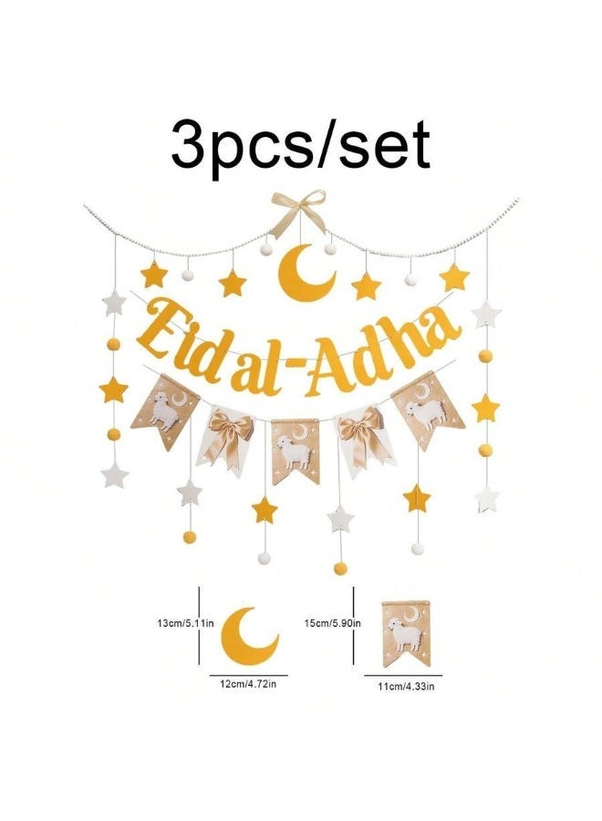 زينة عيد الأضحى المبارك تعليقة جدارية Eid al-Adha مع نجوم وهلال العيد – ديكور احتفالي أنيق (3 قطع) - Image 2