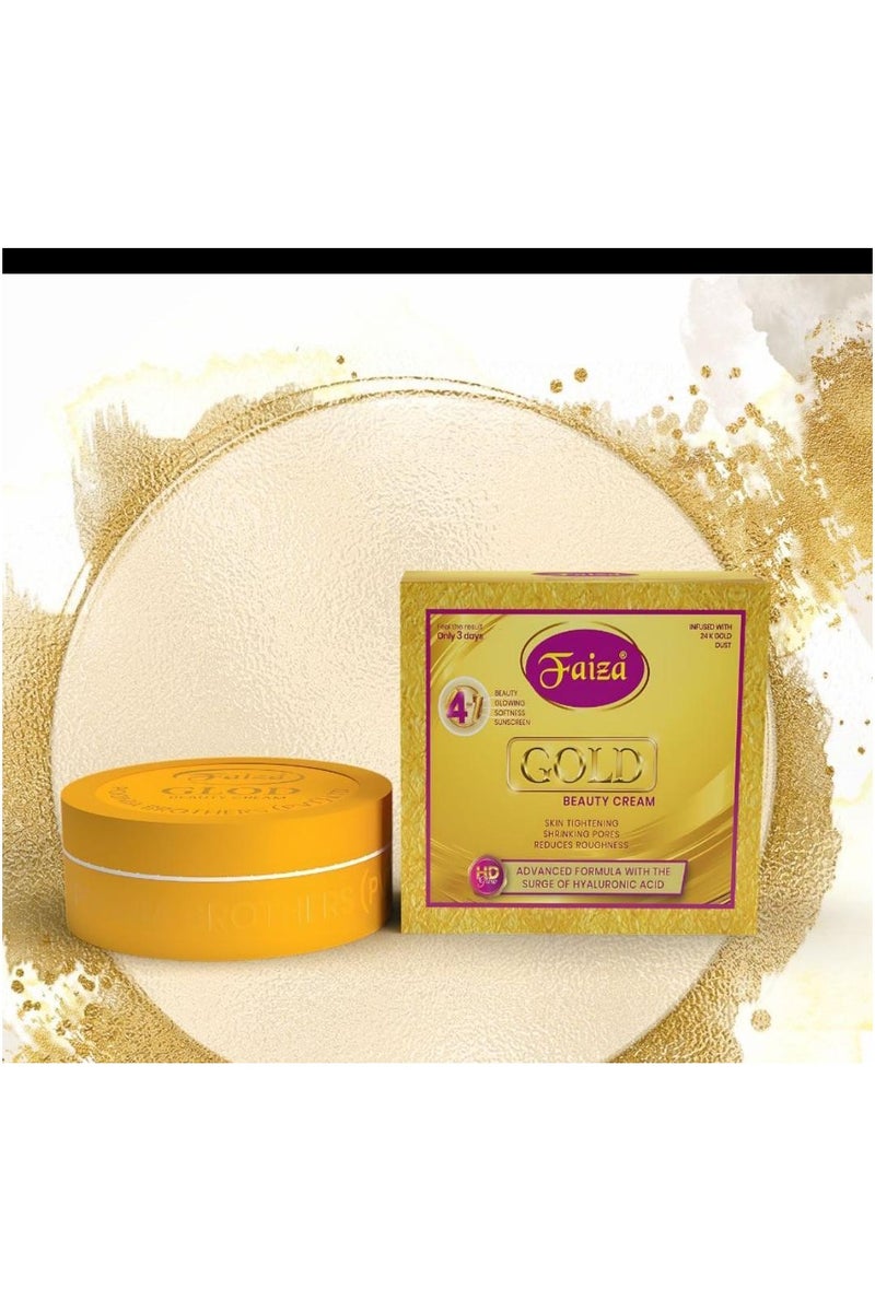 فايزا بيوتي كريم كريم فايزة كريم الجمال الذهبي - Image 1