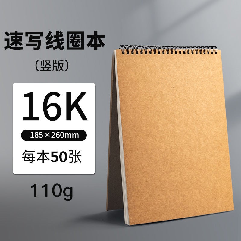 A4 Thick Vintage Leather Sketchbook 8K Spiral Blank 16k-50 sheets/110g 