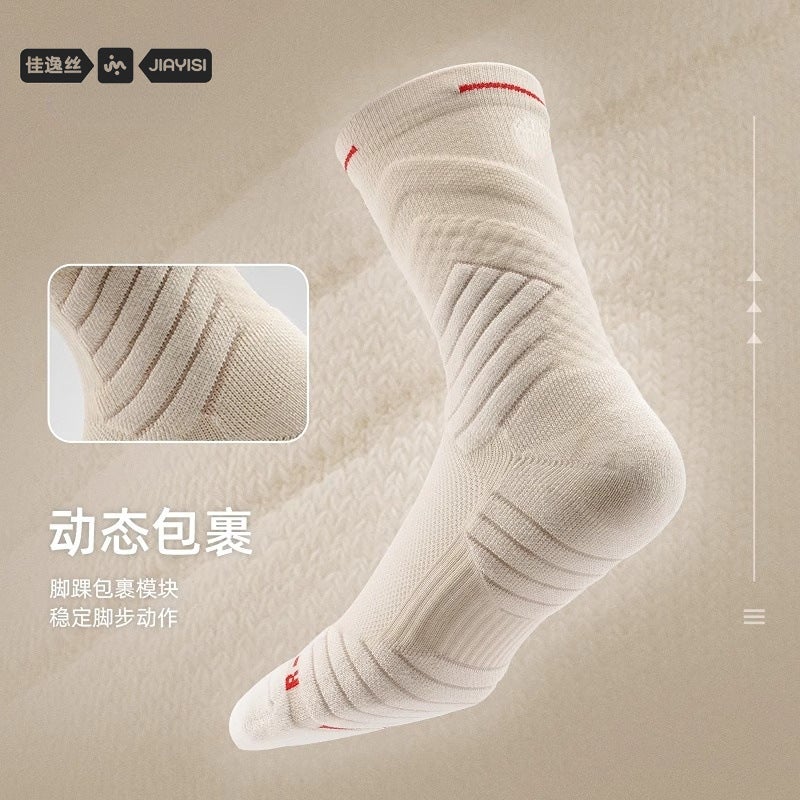 Men's Cotton Basketball Socks - Cushioned Mid-Calf with Anti-Slip Grip, Antimicrobial and Moisture-Wicking - Image 2