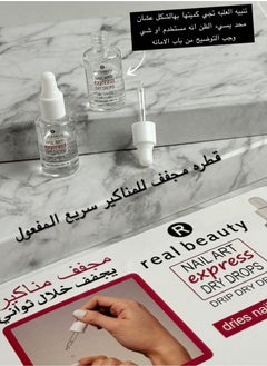 REAL BEAUTY Transparent nail dryer, 2 pieces, dries within seconds  - Image 2