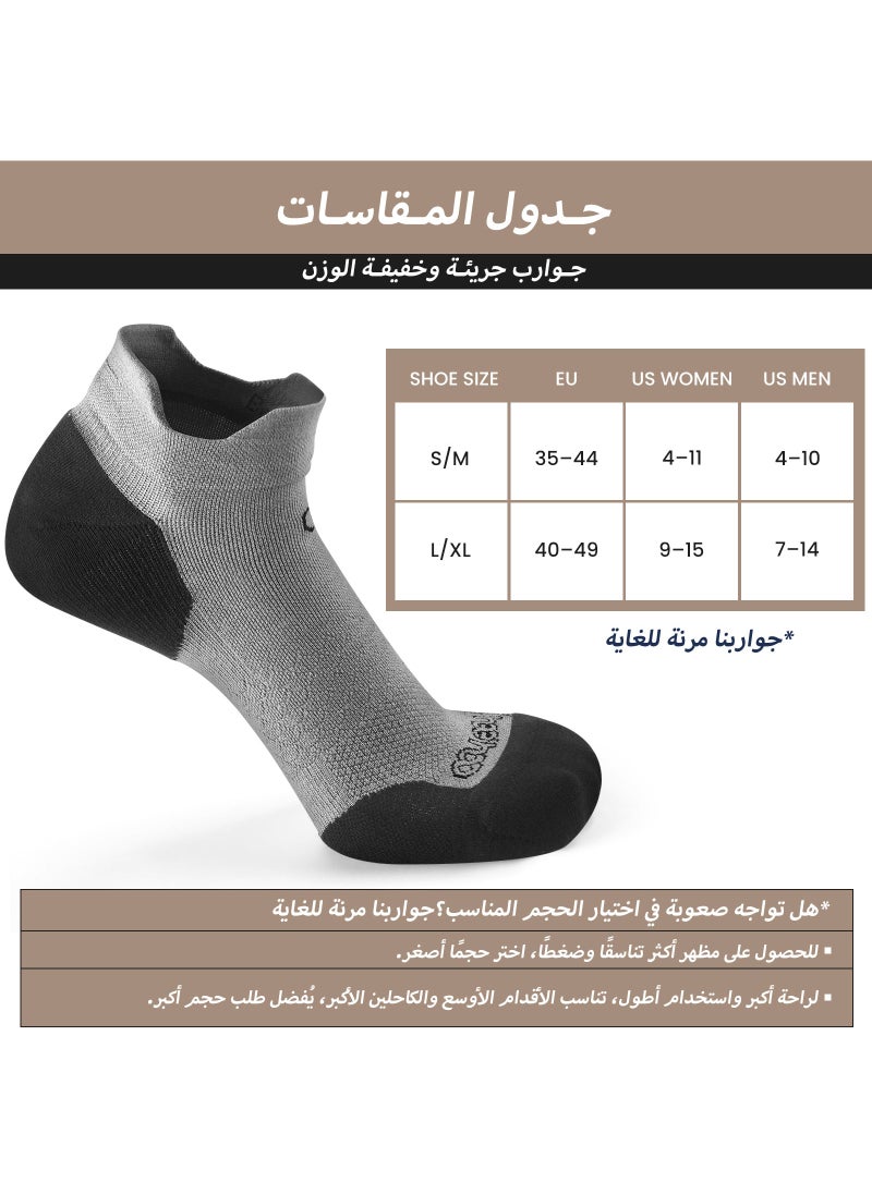 هيهو - جوارب كاحل 🌿بامبو🌿 للجنسين - رمادي داكن بكعب أسود أنيق - كبير/كبير جدًا - L/XL - L/XL - Image 1