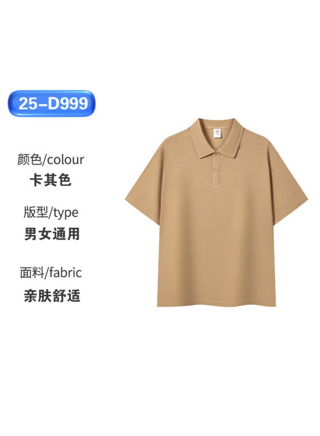 Maternity And Infant Store Work Uniform Custom Polo Shirt, Summer Ice Silk T-shirt, Short-sleeve Workwear With Printed Logo For Educational Training Insutions And Daycare Centers