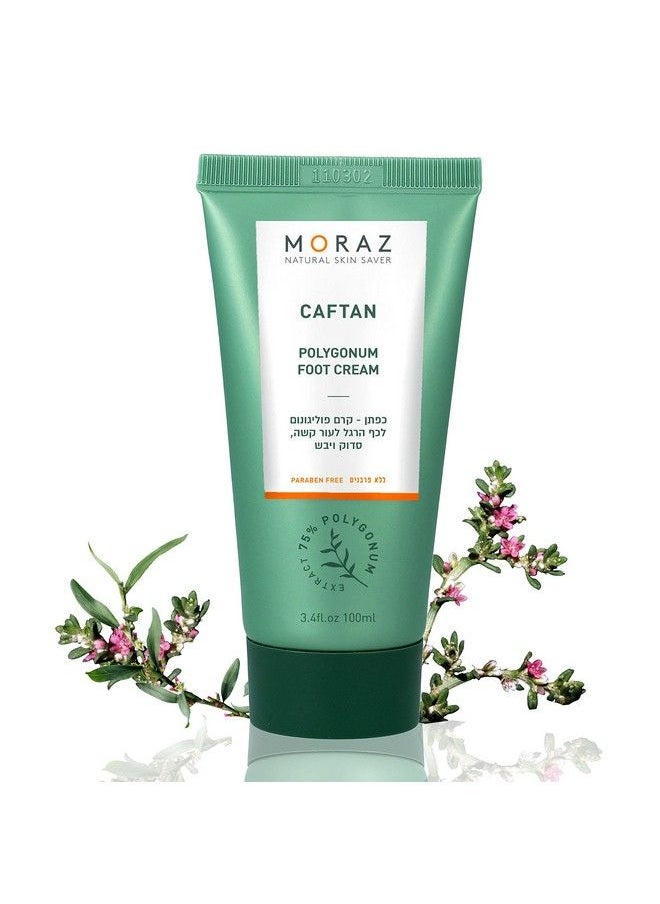 Moraz - Herbal Foot Cream For Dry Cracked Heels Suitable For Everyone From Toddlers To Adults | Best Foot Cream For Rough & Calloused Feet Treatment | Moisturizing With Delightful Scent | 3.4 Fl. Oz - Image 1
