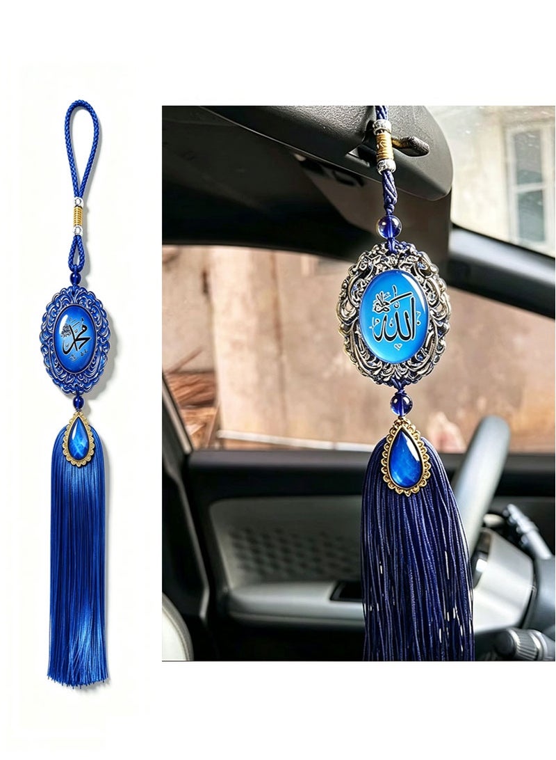 Rayco Islamic Travel Dua Car Pendant, Rear View Mirror Hanging Ornament with Tassel, Car Interior Decoration, Perfect Gift for Driver, Comes with Gift Box - Image 1